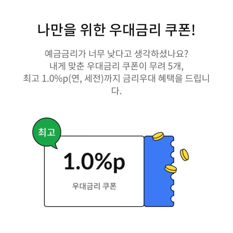 서운농협 이미지
