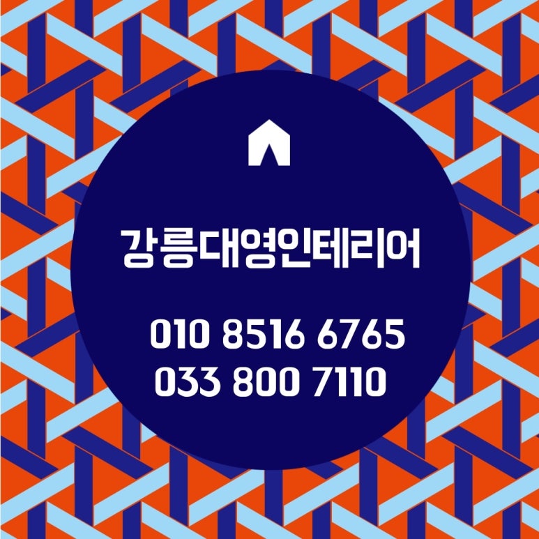 대영종합주방 이미지