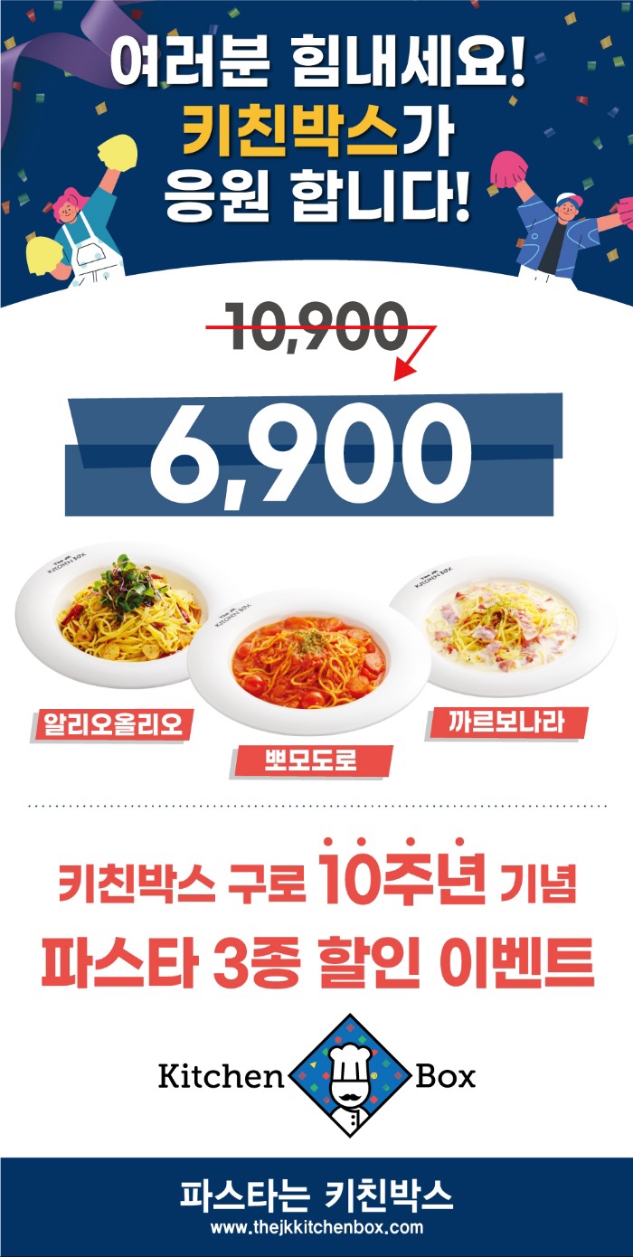 땡기는파스타 이미지