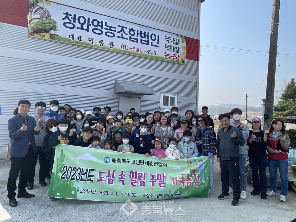 충북농장 이미지