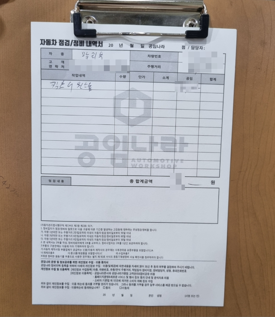 오정카센타 이미지
