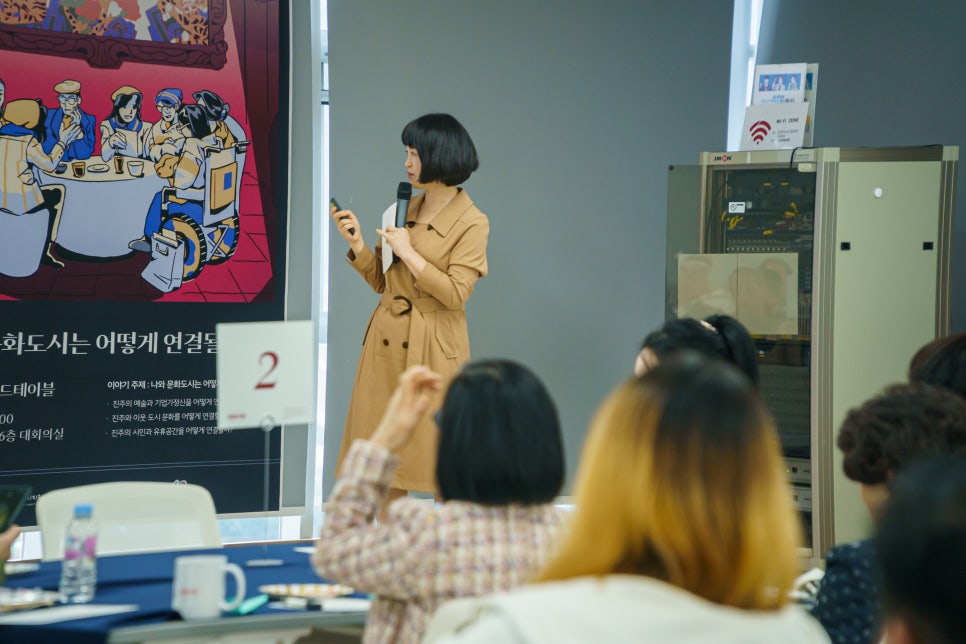 진주다방 이미지
