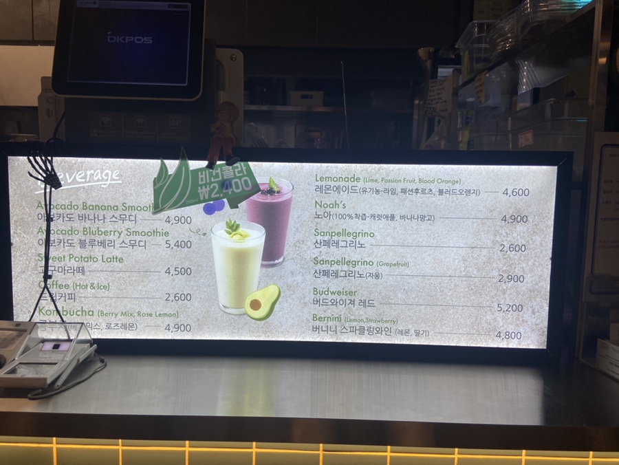 알라보석촌호수점 이미지