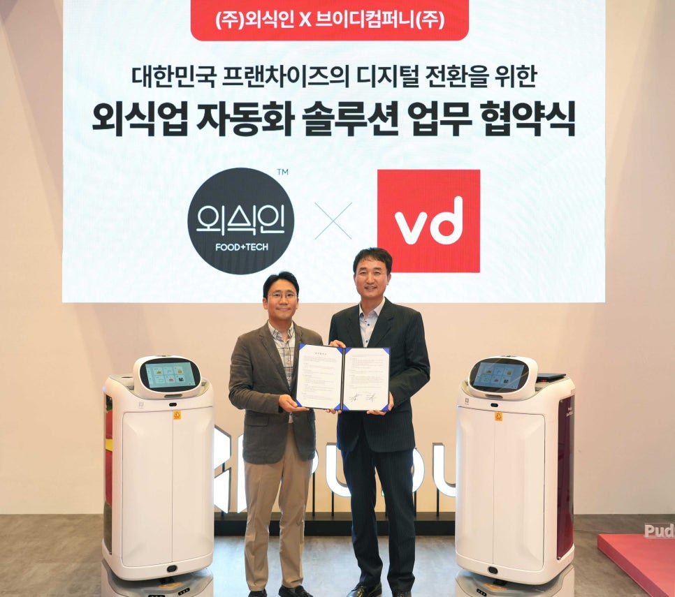 커뮤니케이션 다움 이미지