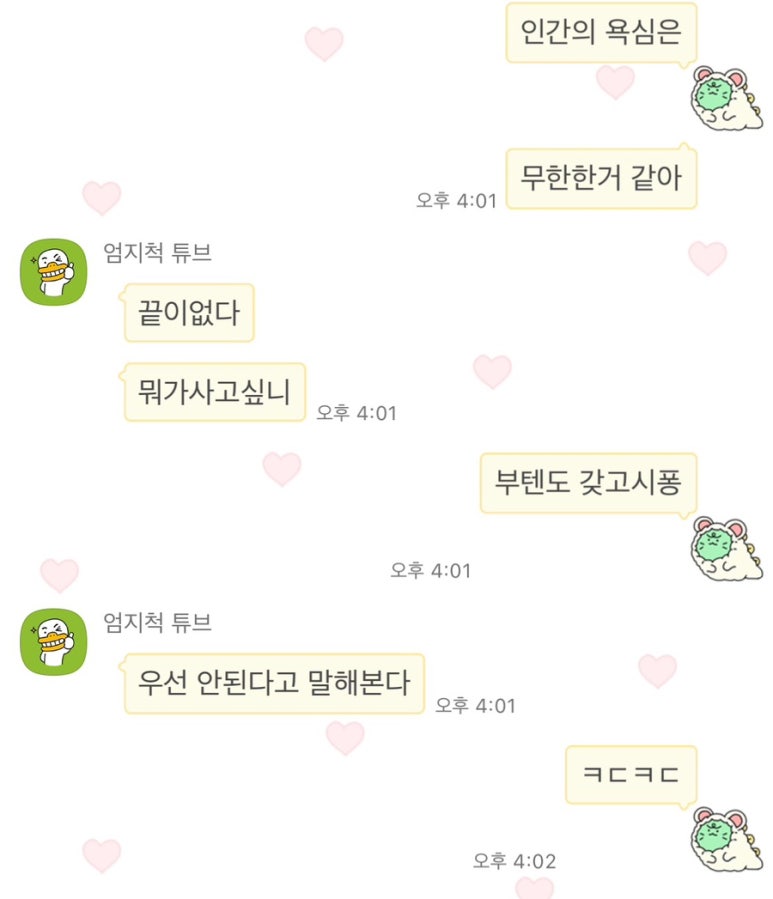 아싸통신 이미지