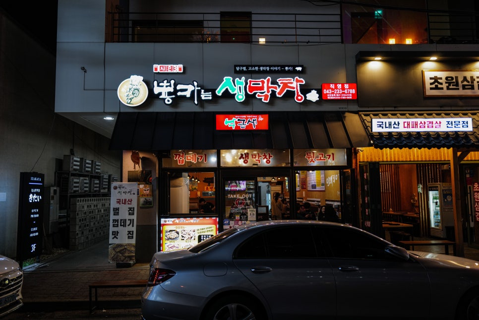 뿅카푸드 이미지