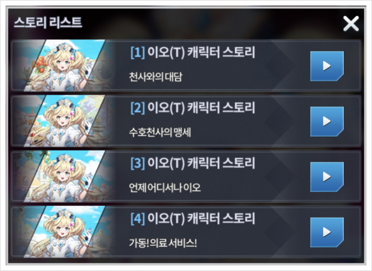 이오모바일 이미지