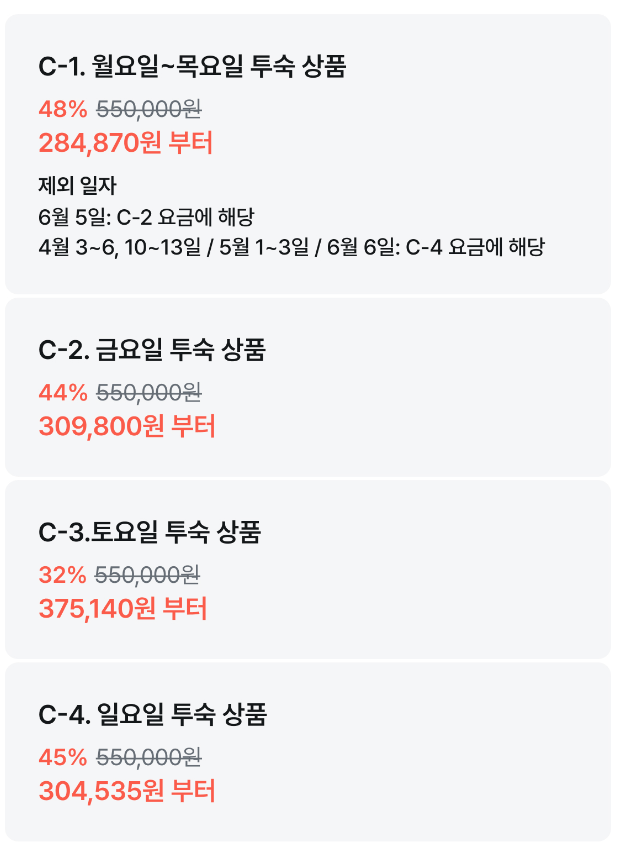 마이더스스낵 이미지