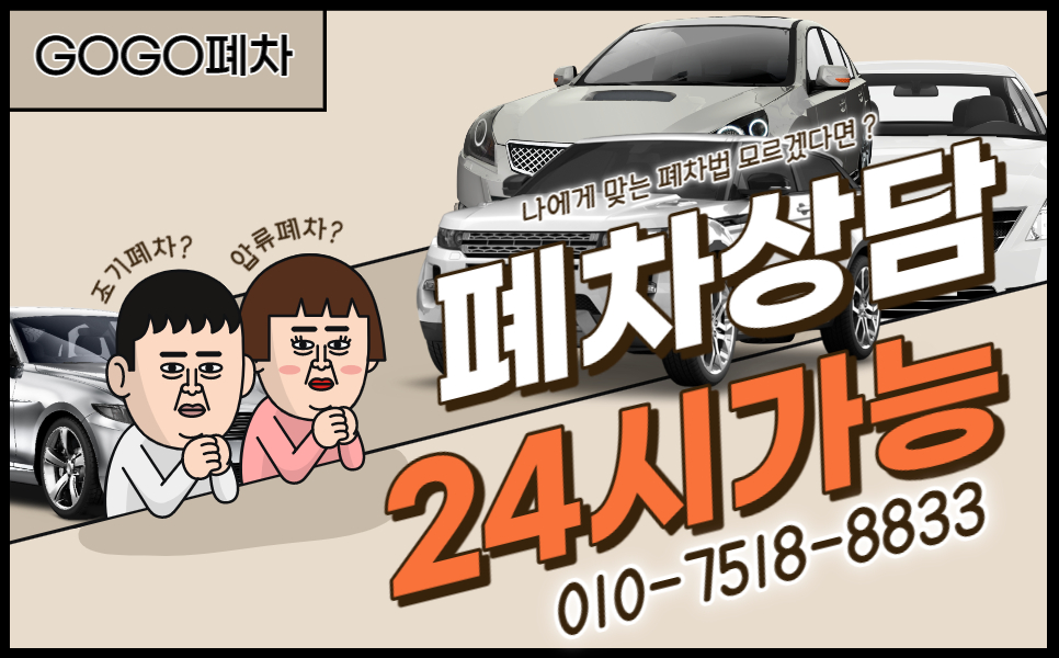 노원구리싸이클링 이미지
