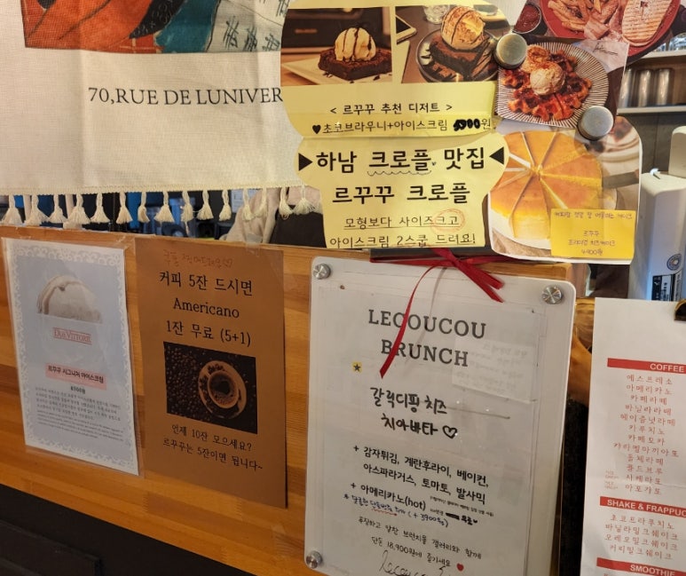 르꾸꾸 이미지