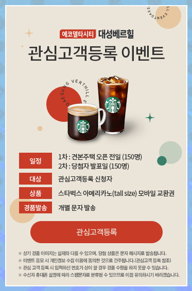 대성인력센터 이미지