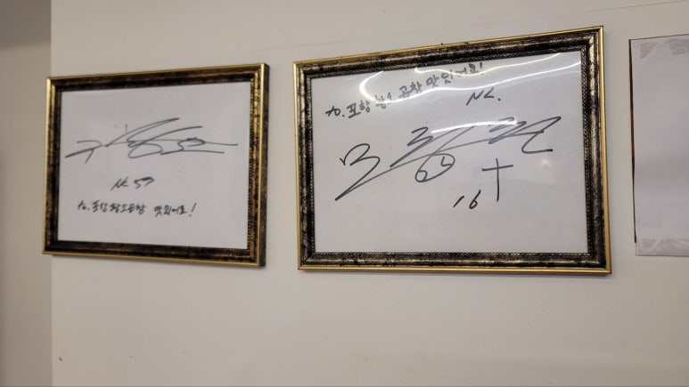 마산곱창 이미지