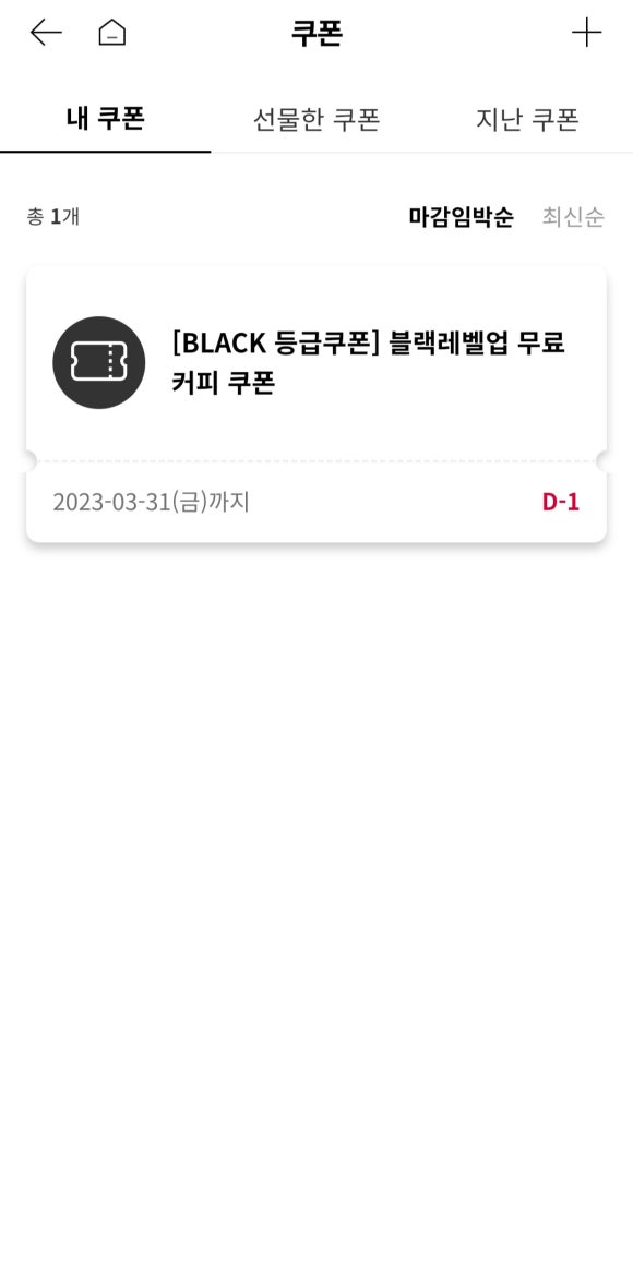 투썸플레이스분당 이미지