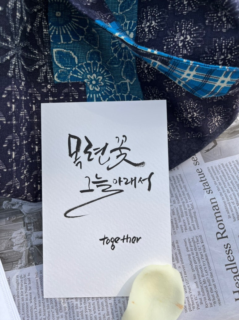 늘솜공방 이미지