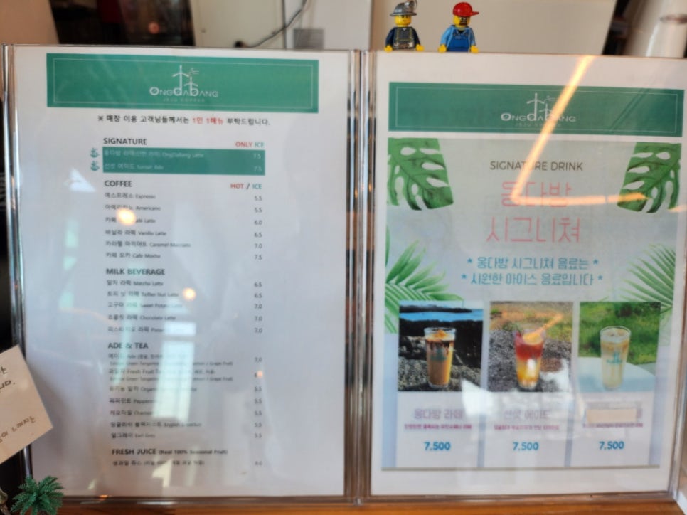 옹다방 이미지