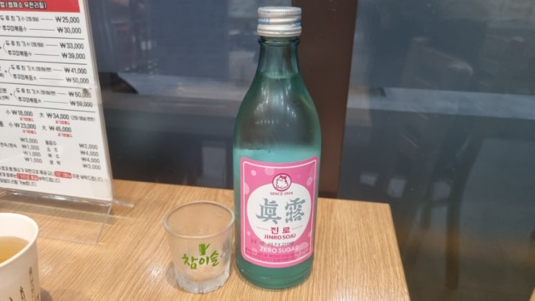 예향정 진영점 이미지