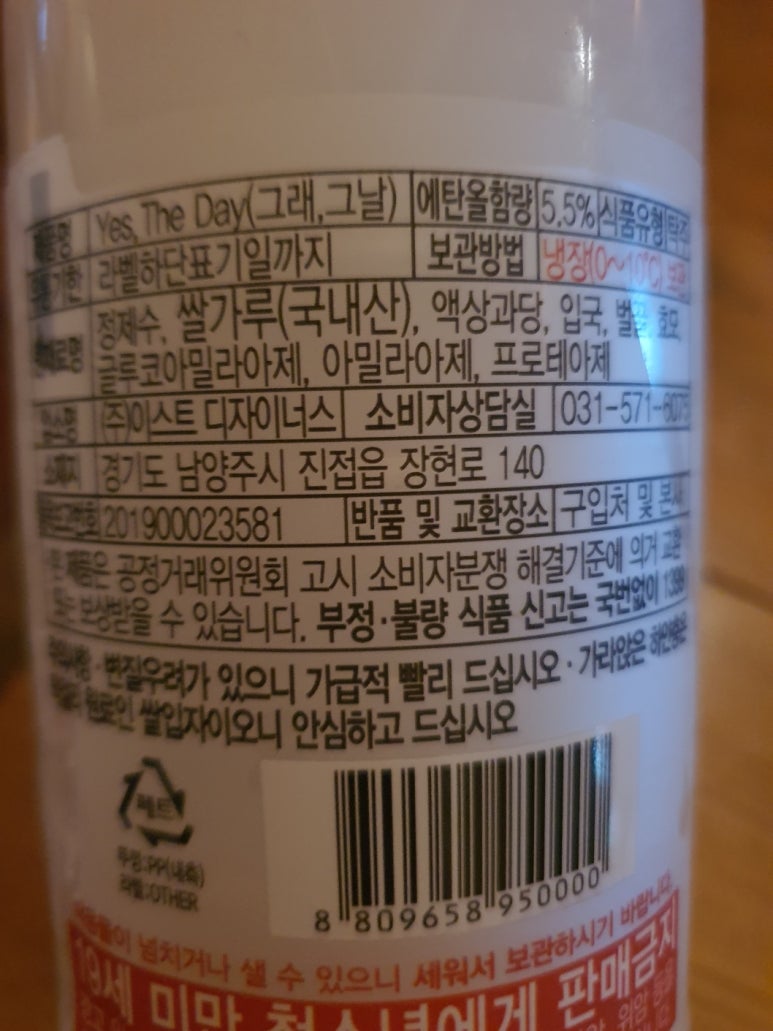 주식회사 디자이너스 이미지