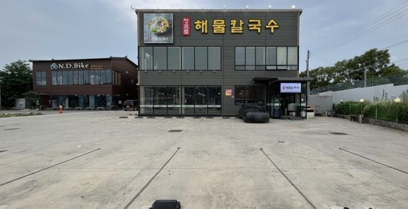 정프로해물칼국수 이미지