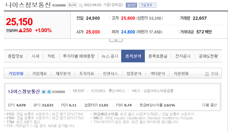 제이에스정보통신 이미지