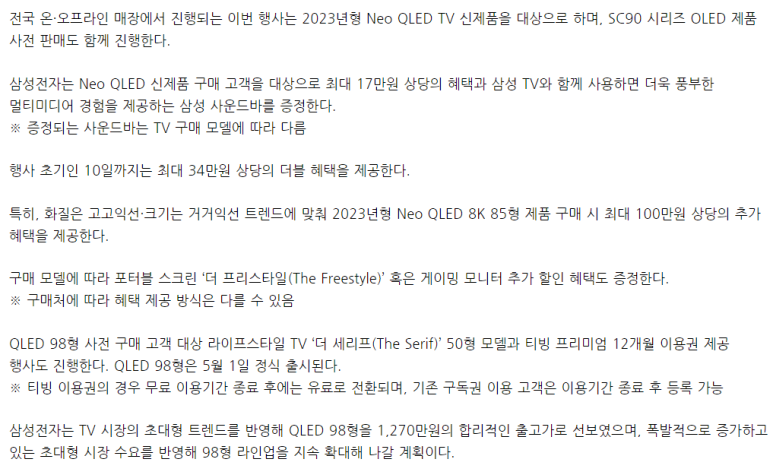 식기세척기아울렛 이미지