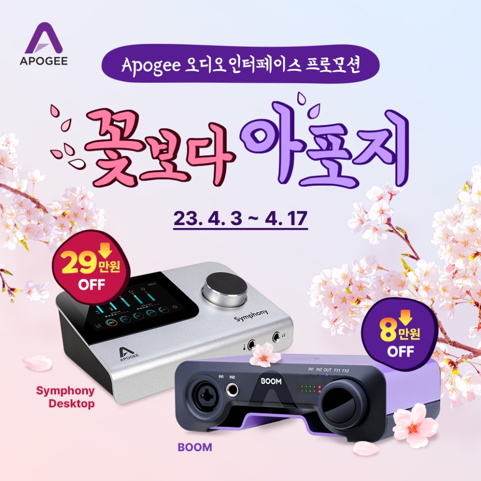 붐스토어 이미지