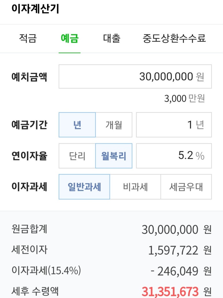 서운농협 이미지
