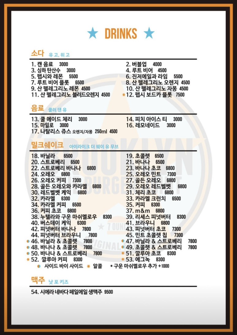 예다움한복 이미지