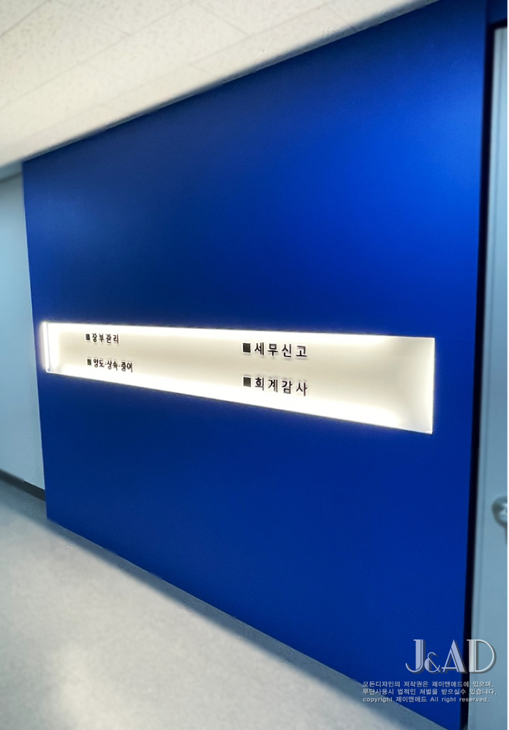 푸른세무회계 이미지