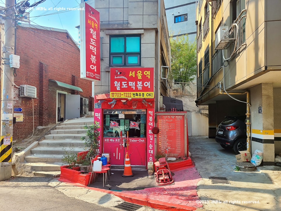 달인떡볶이 이미지