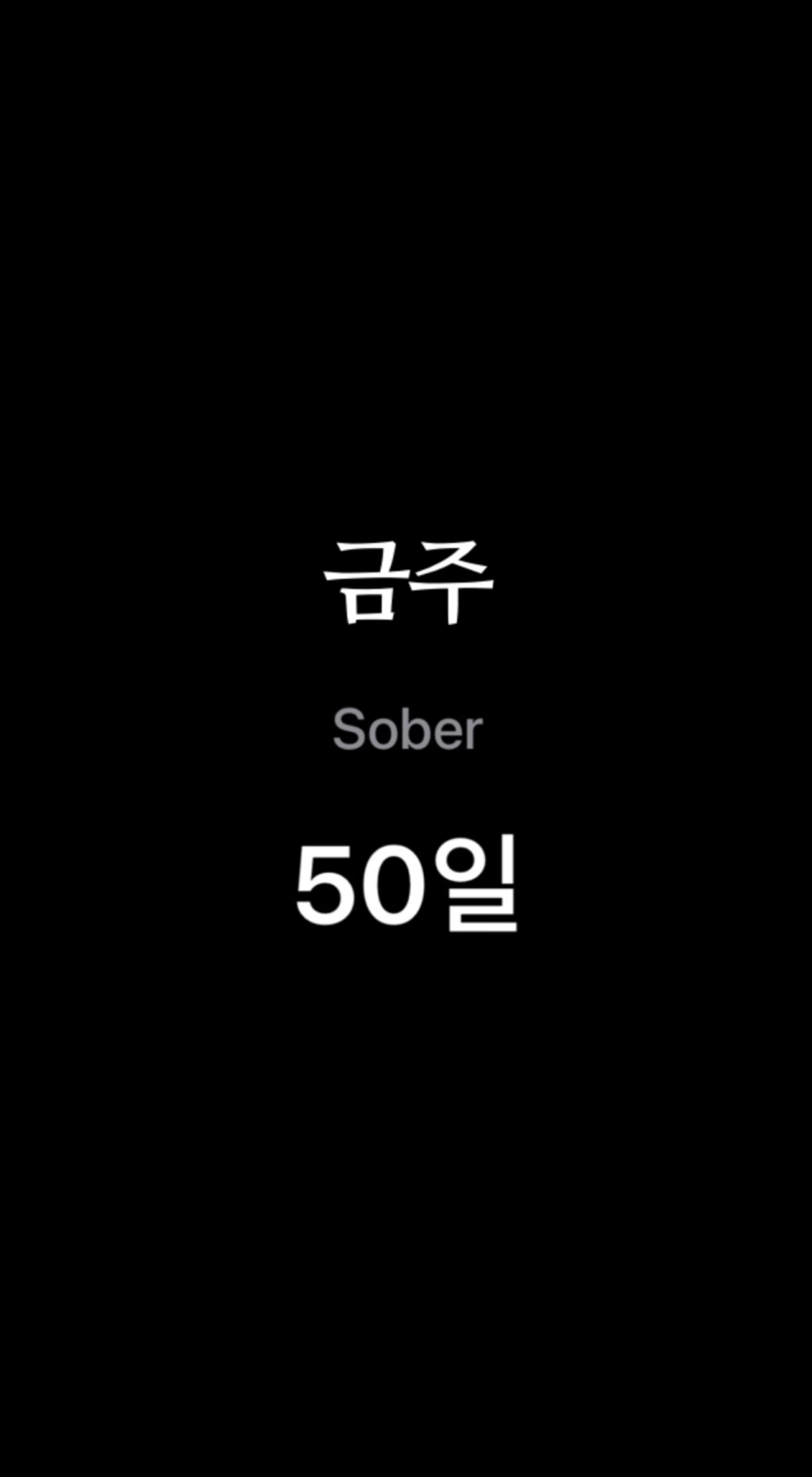 소주방앗간 이미지