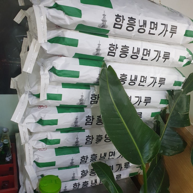 신경호함흥냉면 이미지