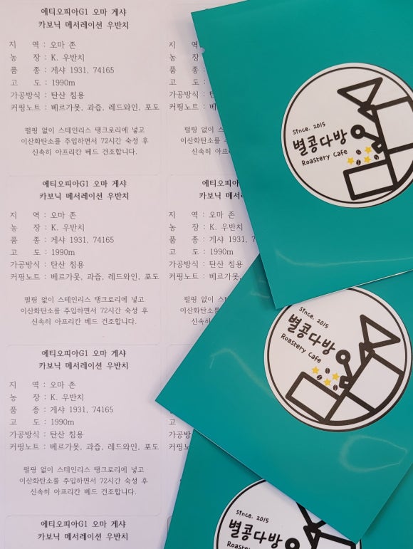 쿠레이션 이미지