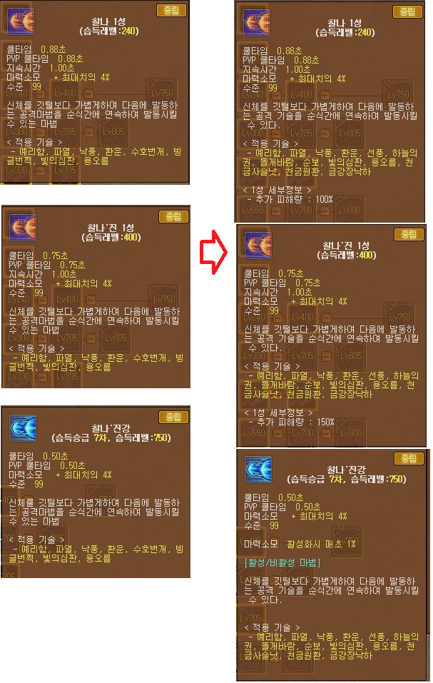 진강기술 이미지