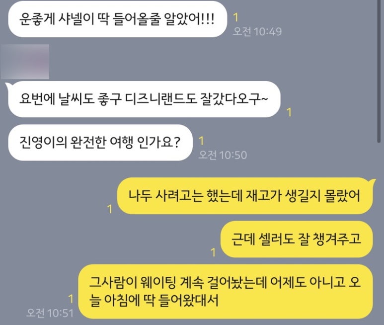 31번가 이미지