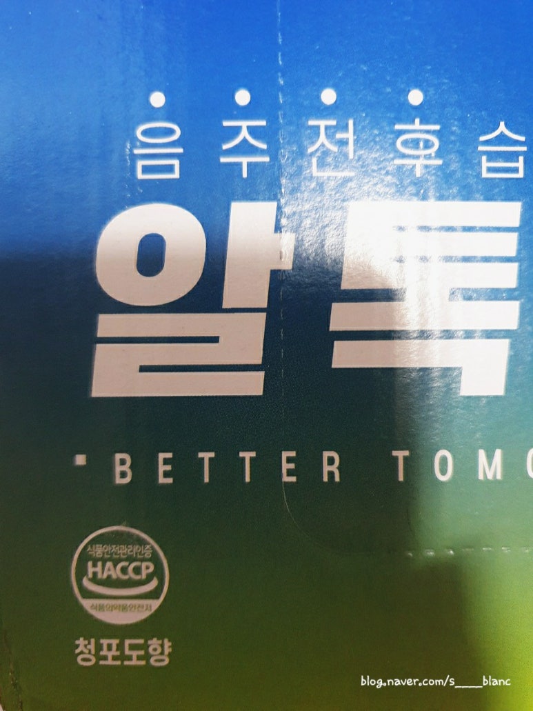 (주)케이헬스바이오 이미지