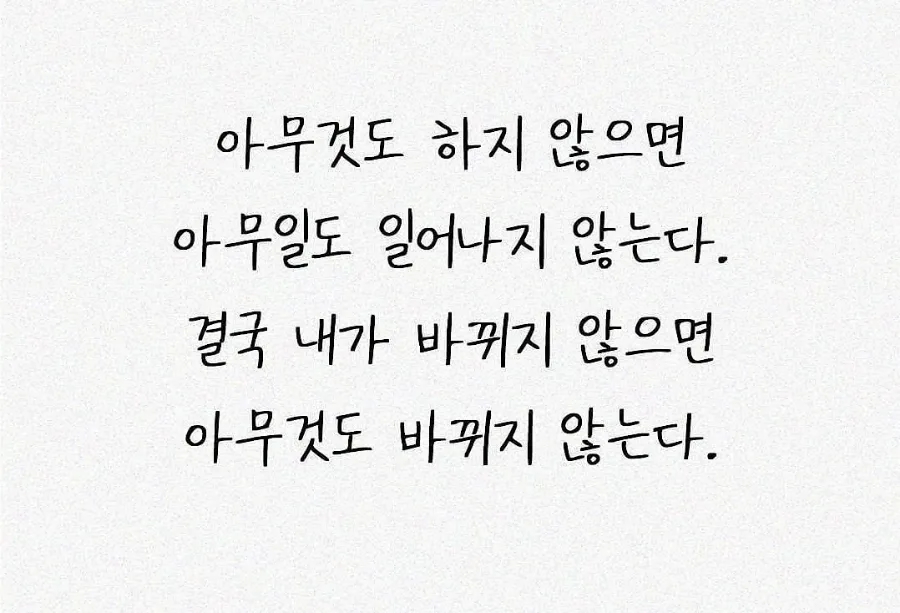 에이엠컨설팅 이미지