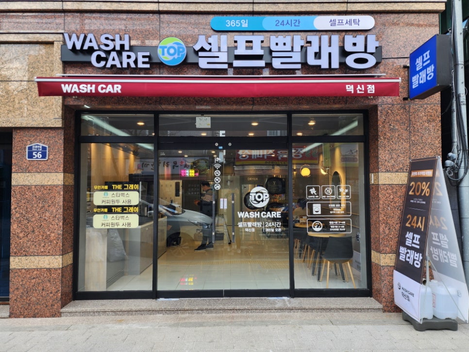 덕신침구 이미지