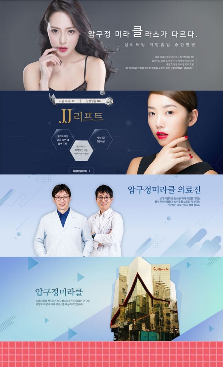미라클의원 이미지