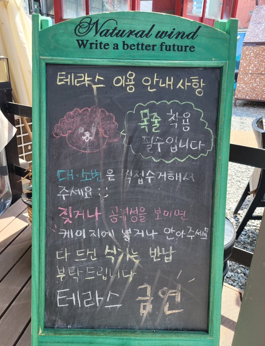 카페본타(정림창고) 이미지