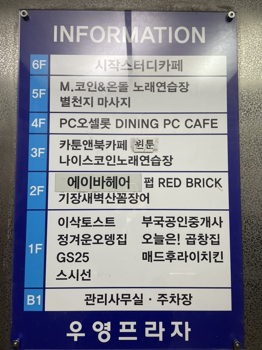 오셀롯PC영통 이미지