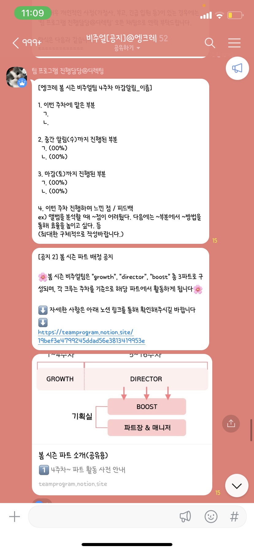 레시즌 이미지