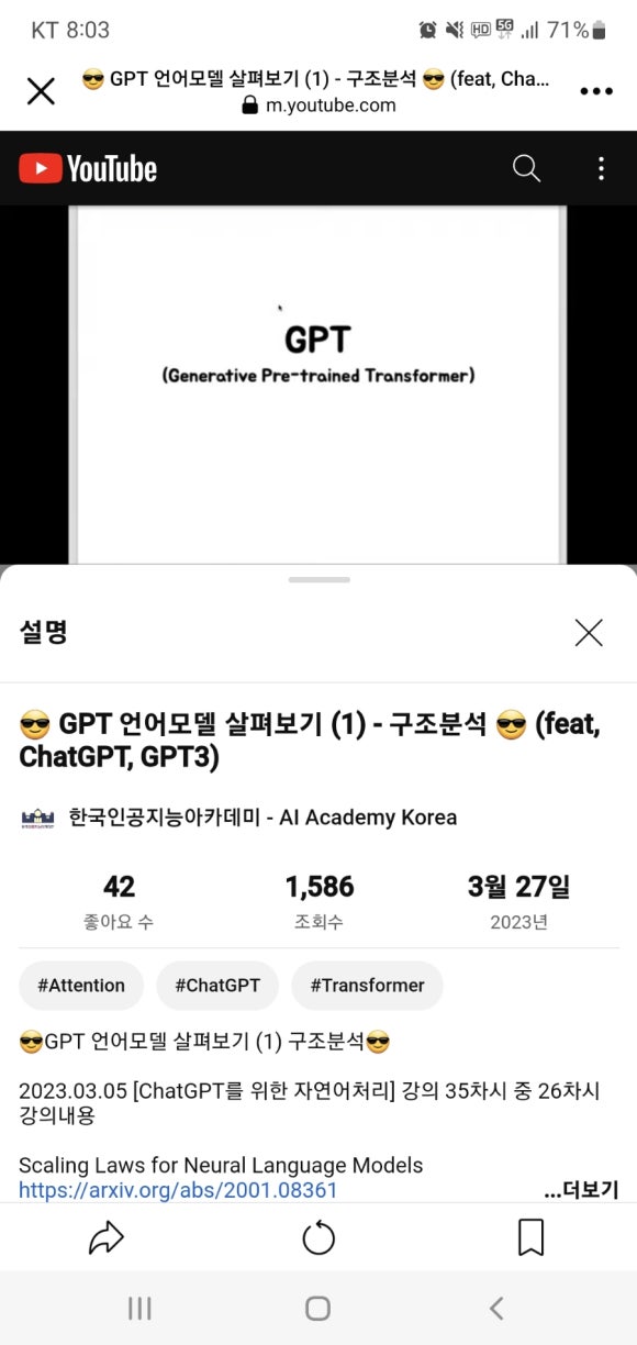 한국인공지능아카데미 이미지