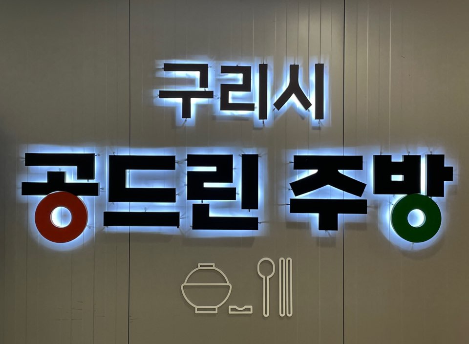 수잔의부엌 이미지