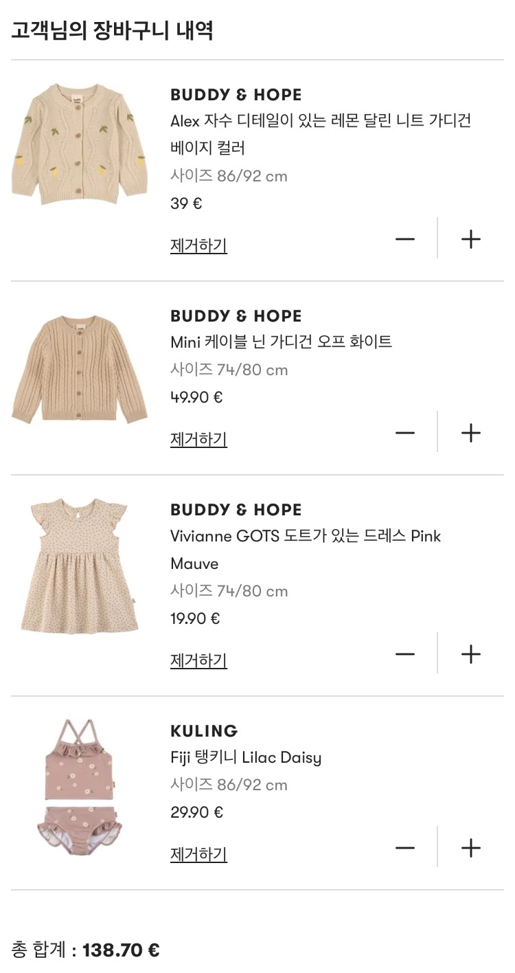 호프샵 이미지