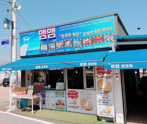 맴맴;그집앞 이미지