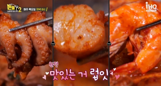 장모님쭈꾸미 이미지
