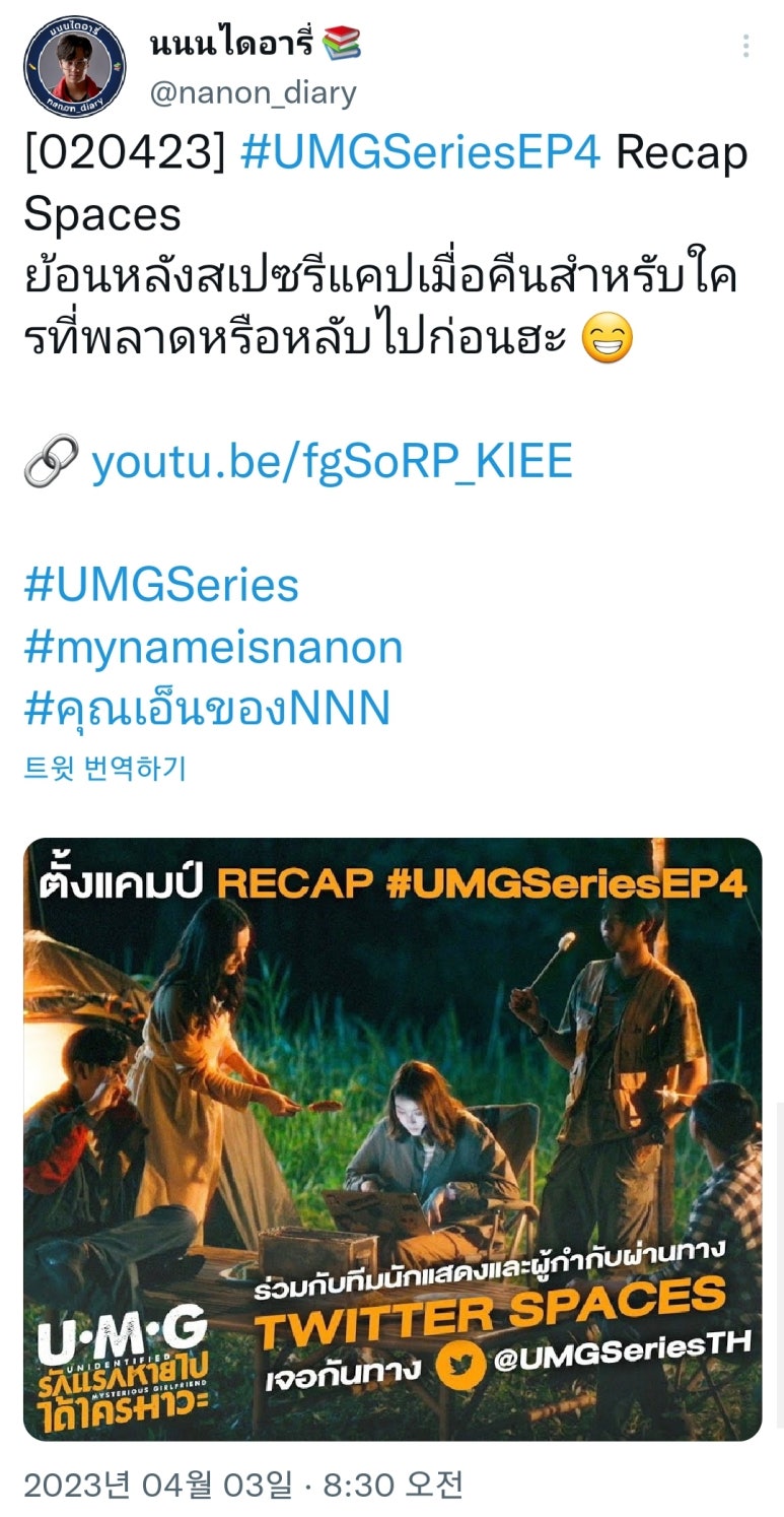 유엠지 이미지