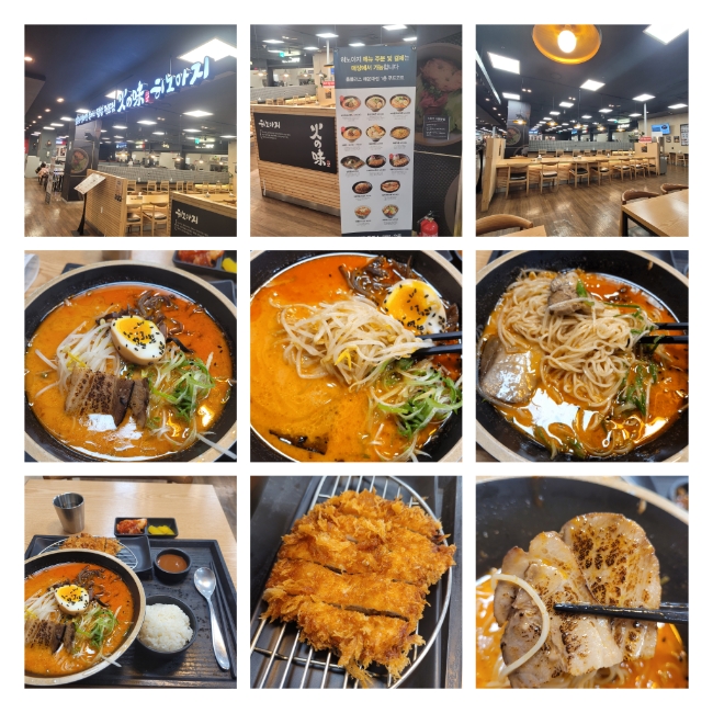 히노아지홈플러스 이미지