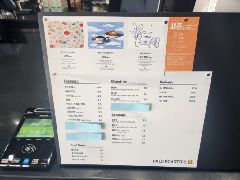 헤일로로스터스스마트파크점 이미지