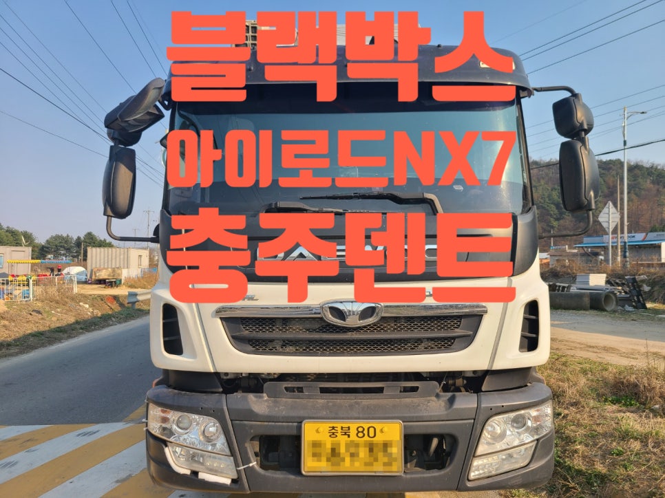 글라스틴트충주 이미지